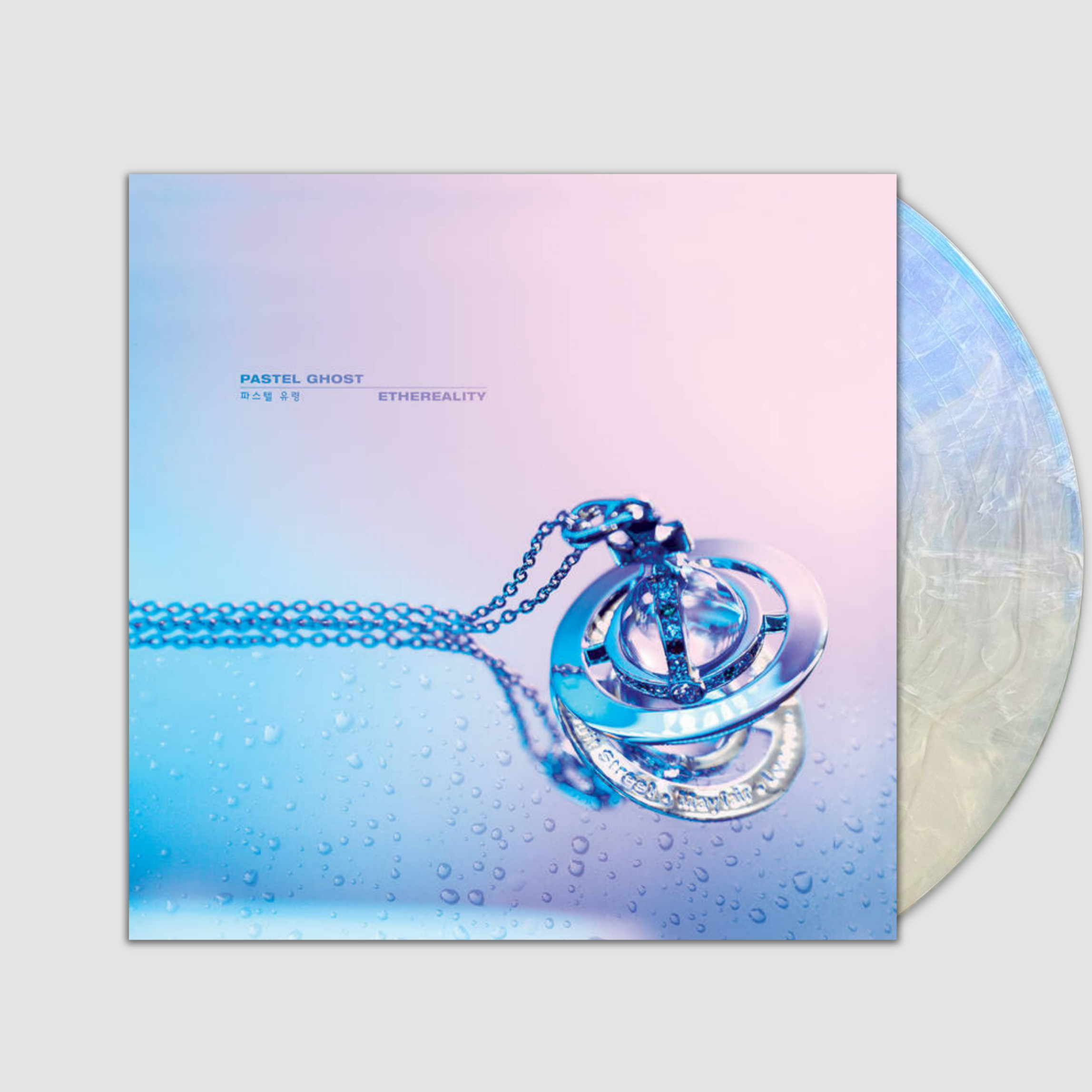 Capsule Losing Contact- Duster — Vertigo Vinyl